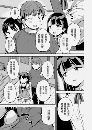 第59页图