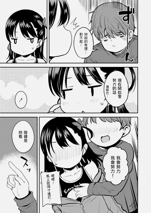 第61页图