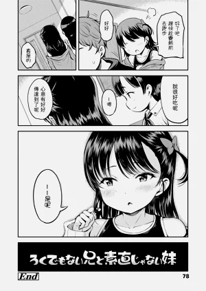 第78页图