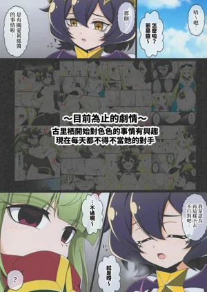 第2頁圖