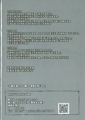 第25頁圖