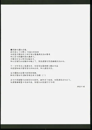 第20页图