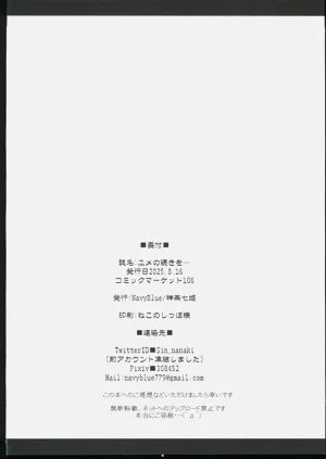 第21页图