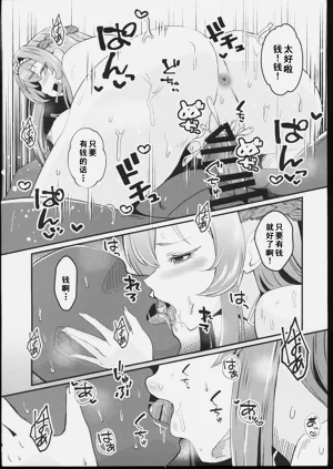 第22頁圖