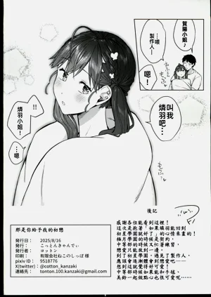 第29頁圖