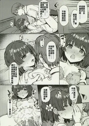 第29頁圖