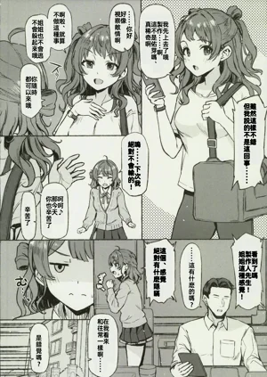 第3頁圖
