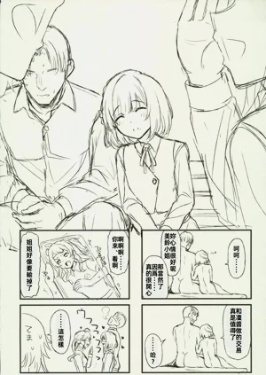 第33頁圖