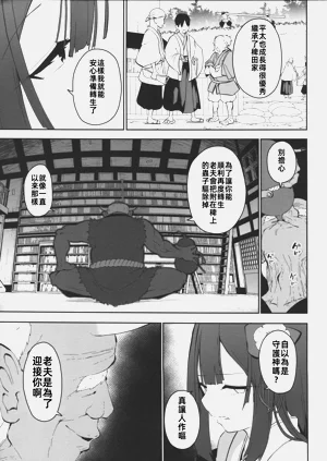 第100頁圖