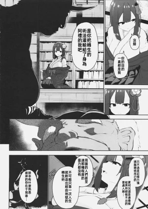 第101頁圖