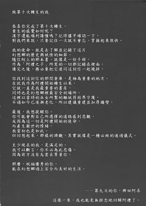 第111頁圖