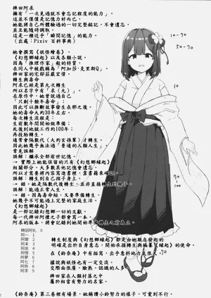 第115頁圖