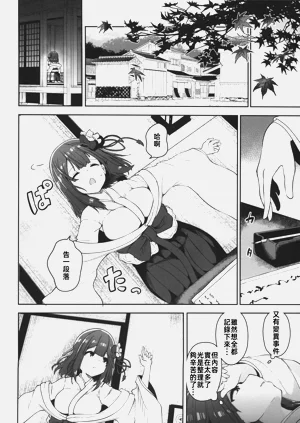 第31頁圖
