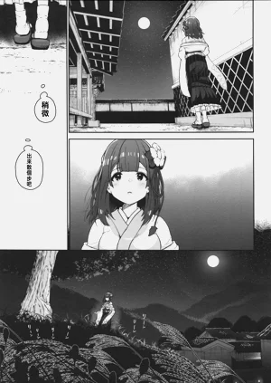 第34頁圖
