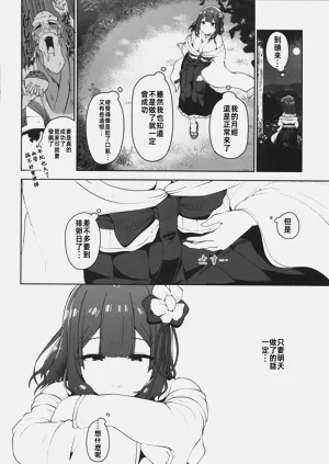 第35頁圖