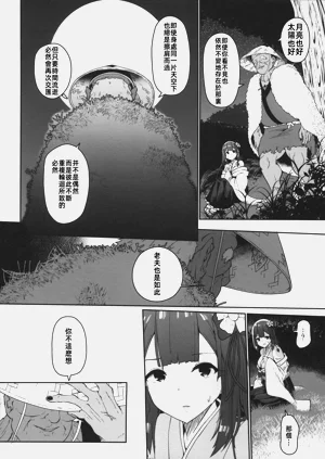 第37頁圖