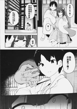 第63頁圖
