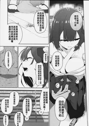第68頁圖