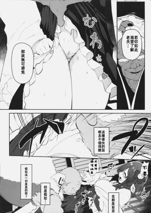 第69頁圖