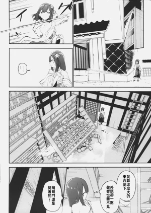 第73頁圖