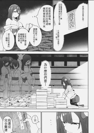 第74頁圖