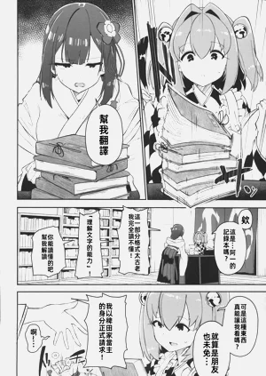 第75頁圖