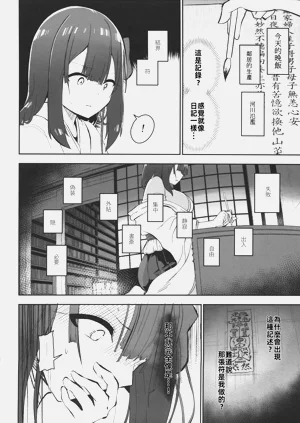 第77頁圖