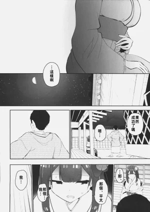 第79頁圖