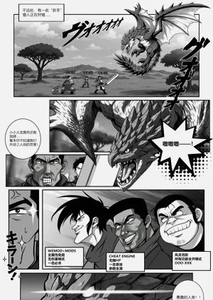 第20頁圖