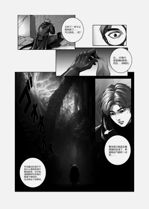 第3頁圖