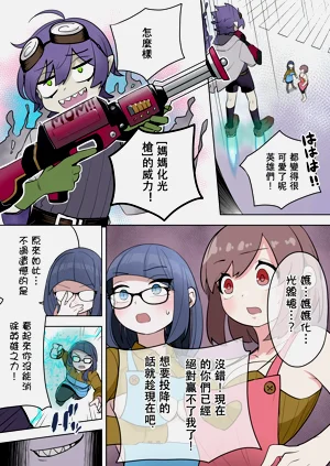第8頁圖