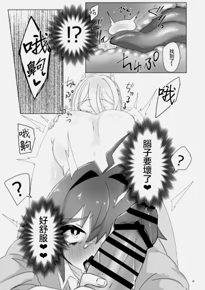 第20頁圖