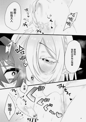 第26頁圖