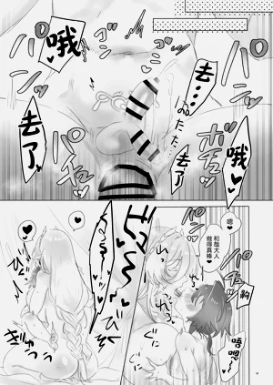 第42頁圖