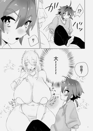第8頁圖