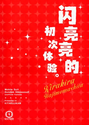 第22頁圖