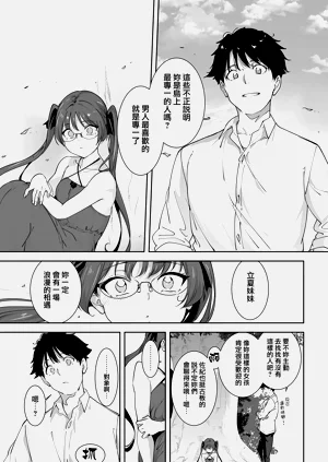 第18页图