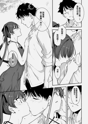 第20页图