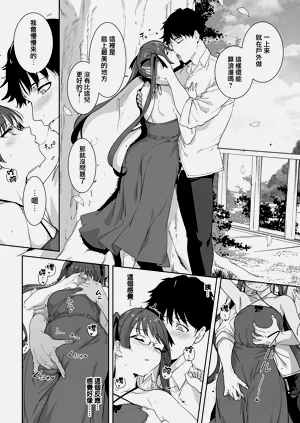 第21页图