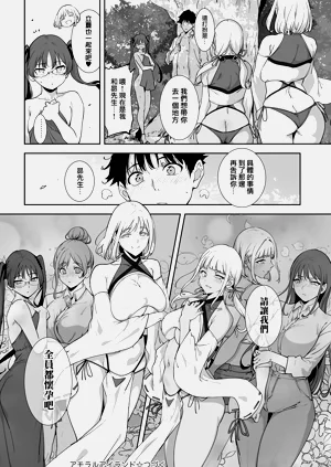 第49页图