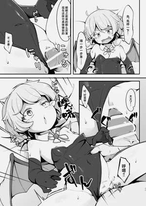 第10頁圖