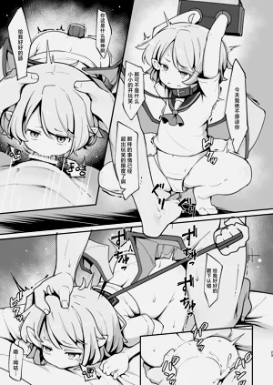 第22頁圖