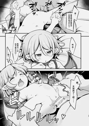 第24頁圖