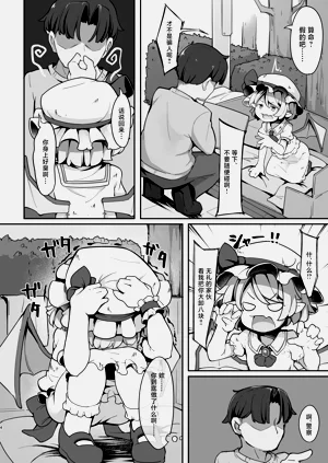 第3頁圖