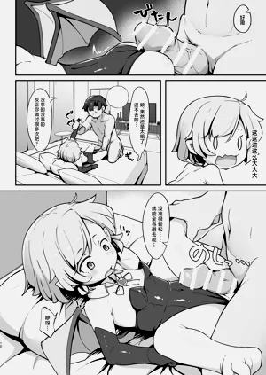 第9頁圖