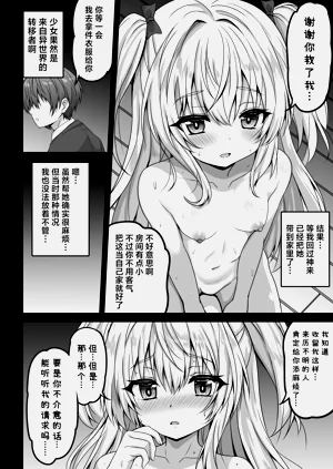 第8頁圖