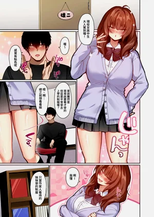 第19页图