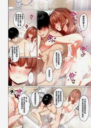 第24页图