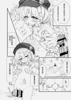 第11页图