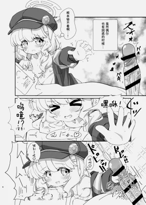 第7页图